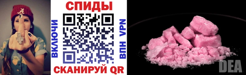 ОМГ ОМГ зеркало Хвалынск Амфетамин VHQ