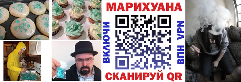 Cannafood марихуана  Хвалынск 