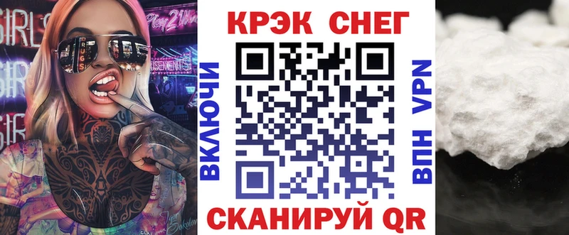 где можно купить наркотик  Хвалынск  Cocaine 98% 