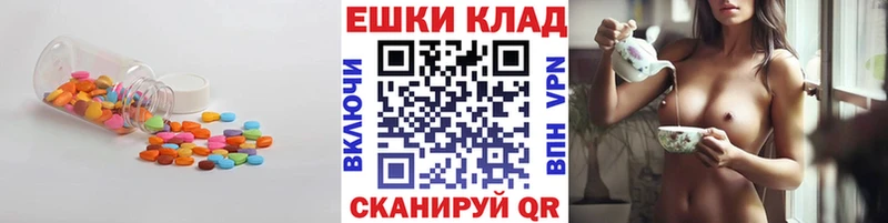 наркота  Хвалынск  Ecstasy Punisher 