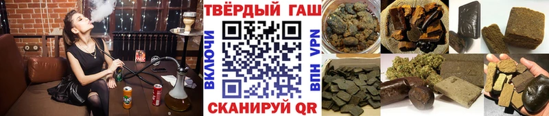 ГАШИШ Ice-O-Lator  Хвалынск 