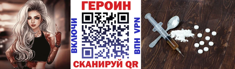 закладка  Хвалынск  Героин Афган 