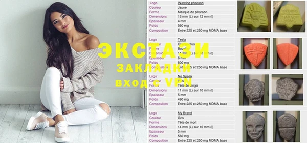 гашиш Армянск