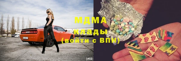 круглые Аркадак