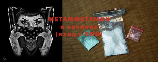 гашиш Армянск