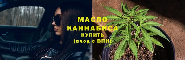 марихуана Арсеньев