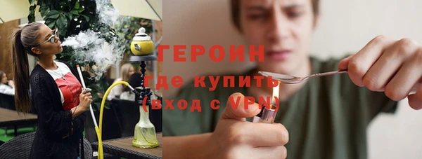 гашиш Армянск