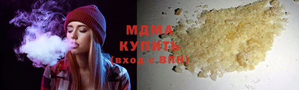 марихуана Арсеньев