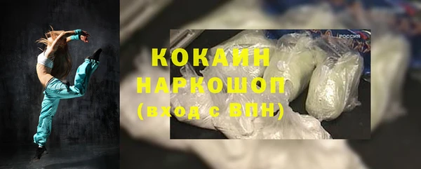 гашиш Армянск