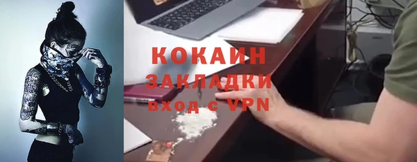 круглые Аркадак