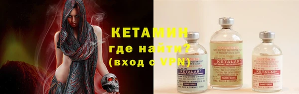 марихуана Арсеньев