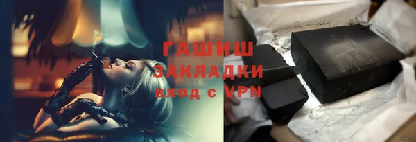 круглые Аркадак