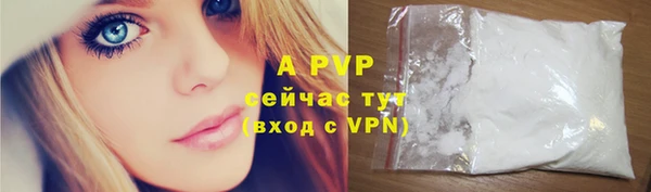 круглые Аркадак