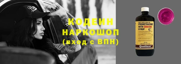 гашиш Армянск