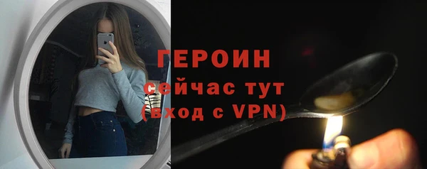 марихуана Арсеньев