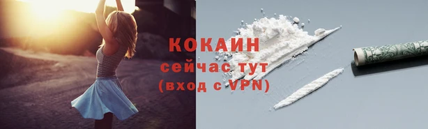 гашиш Армянск