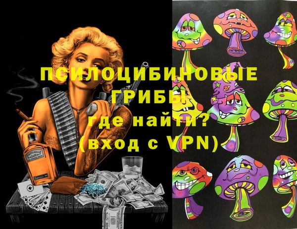 марихуана Арсеньев