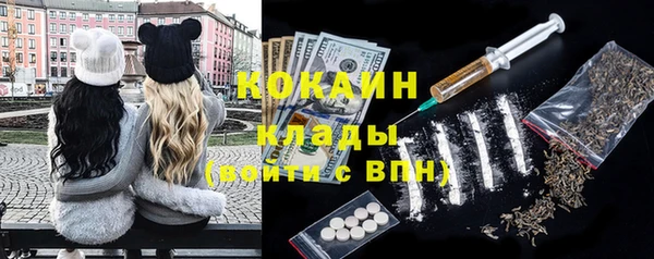 марихуана Арсеньев