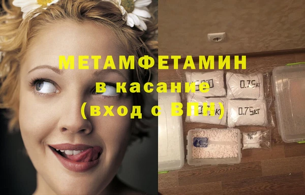 марихуана Арсеньев
