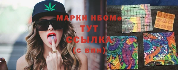 гашиш Армянск