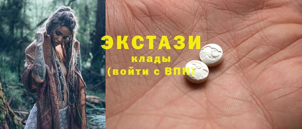 марихуана Арсеньев