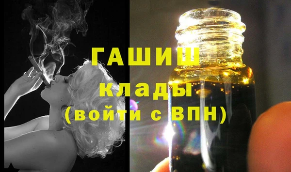 гашиш Армянск