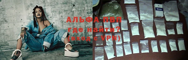 гашиш Армянск