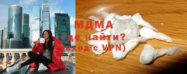 марихуана Арсеньев