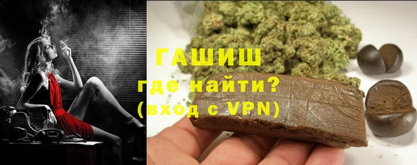 марихуана Арсеньев