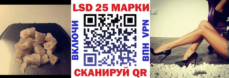 ЛСД экстази кислота  Хвалынск 
