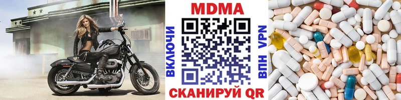 omg как зайти Хвалынск MDMA Molly купить наркотики цена