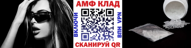 МЕТАМФЕТАМИН витя  Хвалынск 