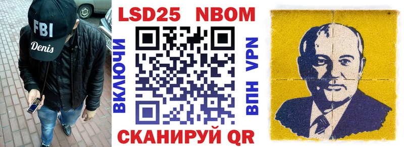 сколько стоит  Хвалынск  Наркотические марки 1,8мг 